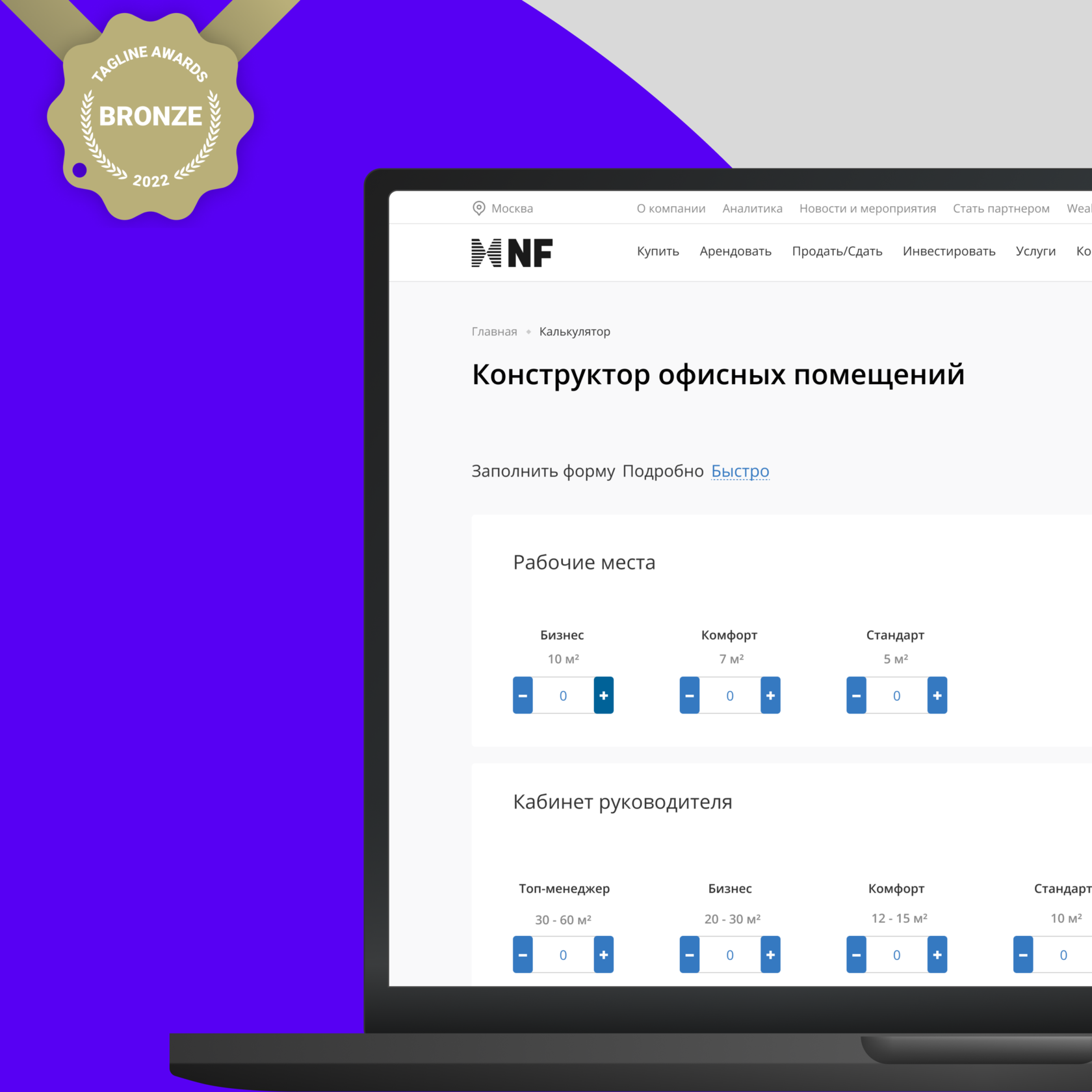 Кейсы NF Digital