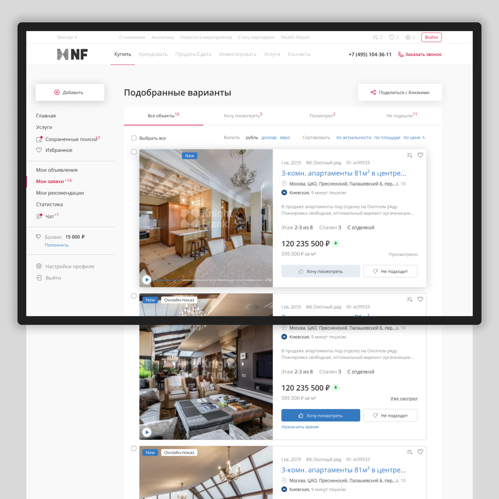 Кейсы NF Digital